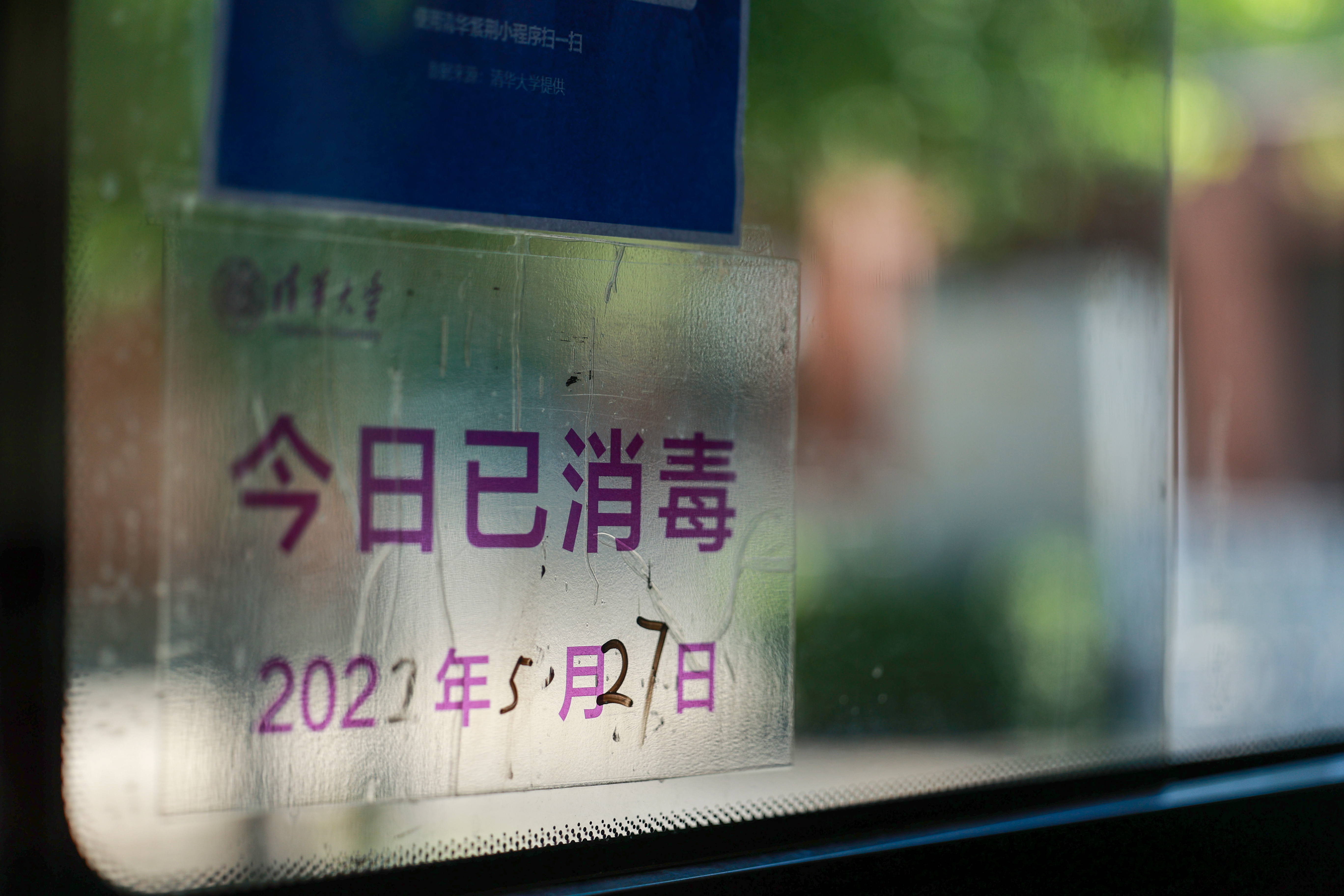 20220527-双清专线,暖心便捷的安全“传送门”-贾桂昊-师傅20.JPG