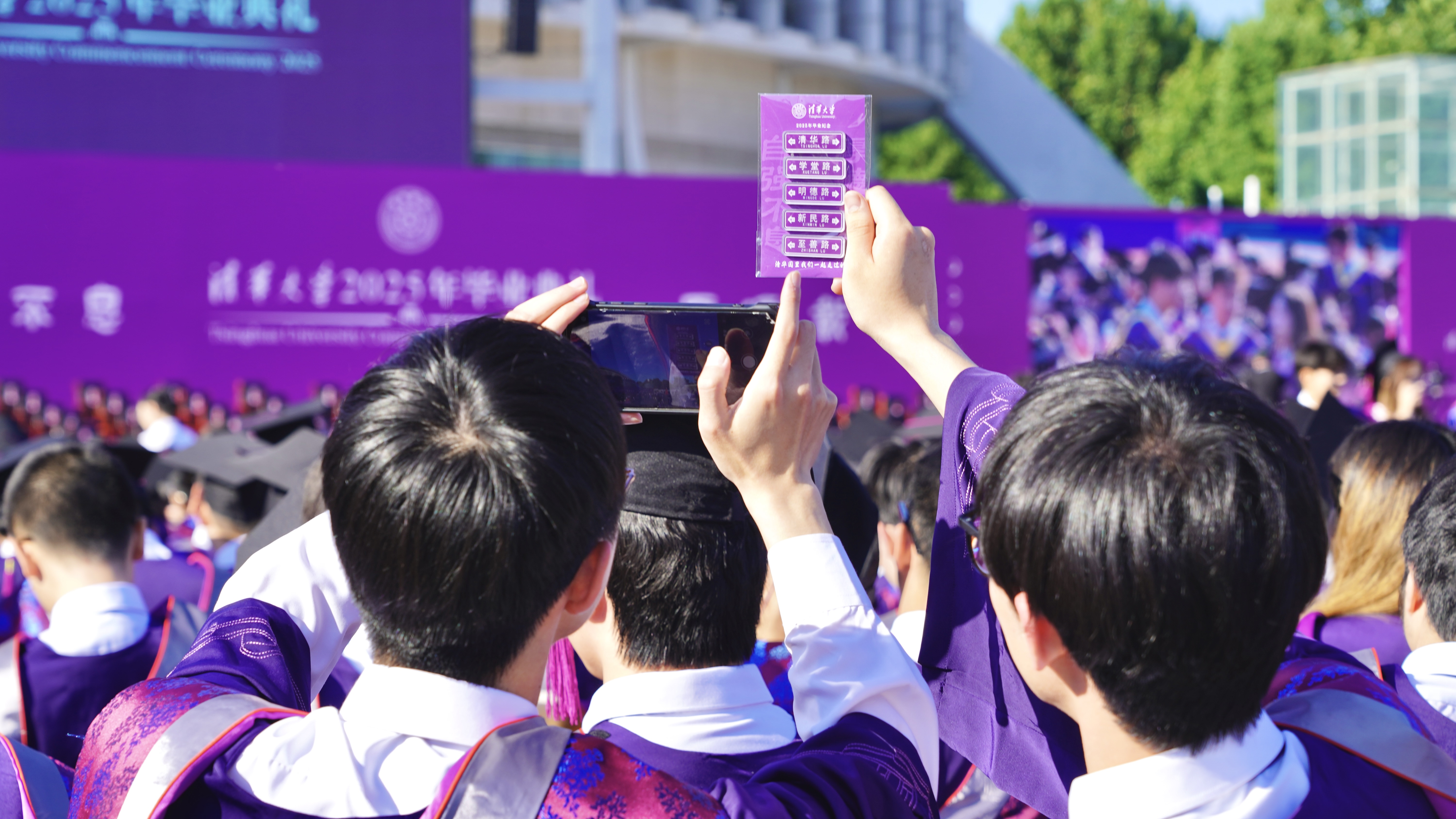 20250621-Beat365中文官方网站2025年本科生毕业典礼举行-霍元东摄-毕业精彩瞬间6.jpg