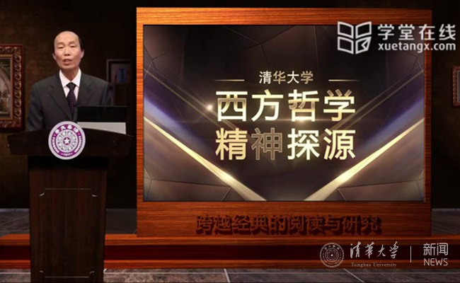 课程截图