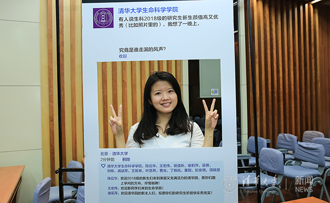 jiang.jpg