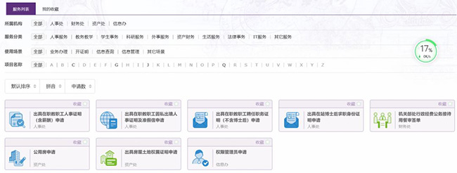 微信图片_20191203133805.jpg