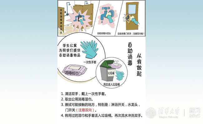 manhua.jpg