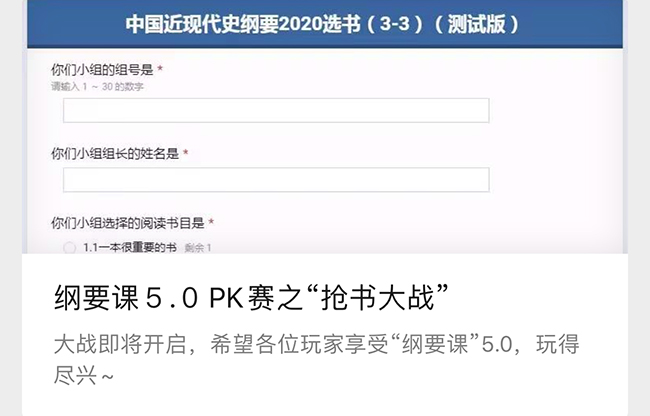 抢书.jpg