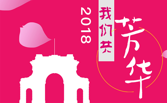 微信图片_20181229083214.jpg